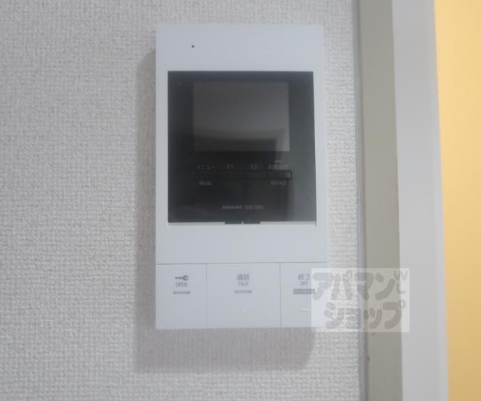 【ハイツ東】間取