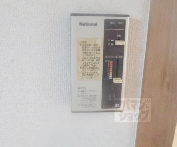 【ハイツ東】間取
