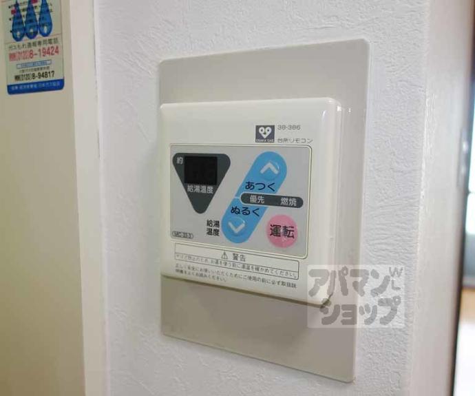 【セブンハイツ】間取