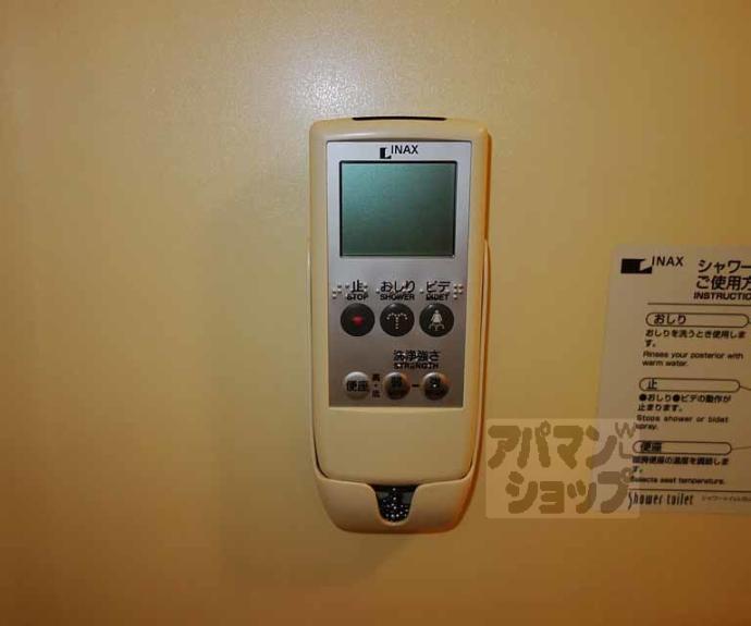 【セブンハイツ】間取