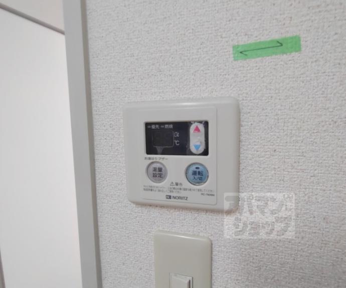 【カトルメゾン東前】間取
