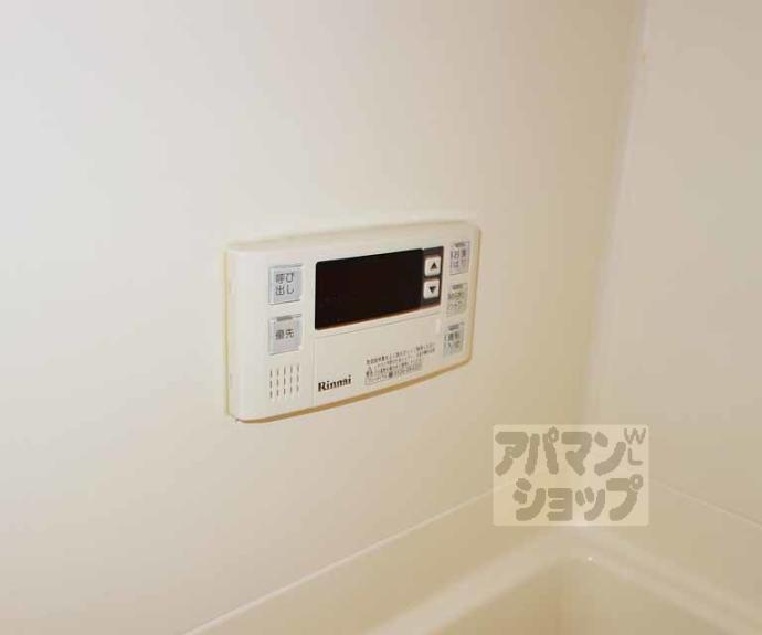 【ＷＥＳＴ９Ｍｉｒｒｏｒ　１・２号館】間取