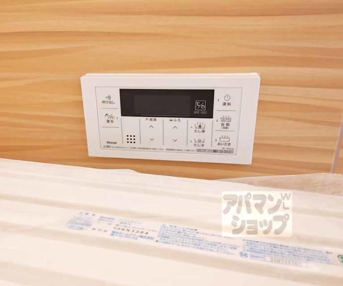 【伊賀ハイム】間取