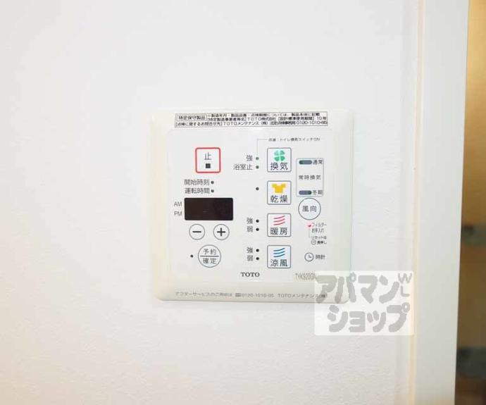 【YAMASHO23】間取