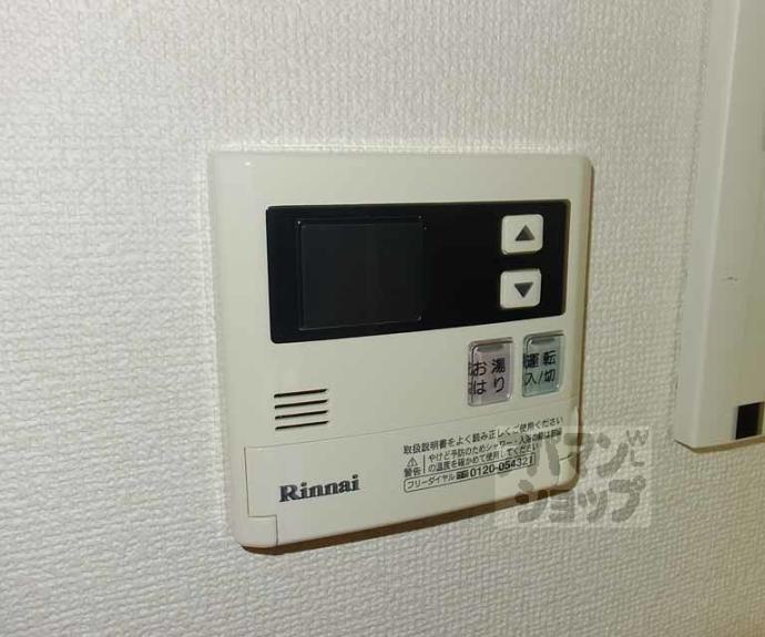 【エステムプラザ京都御所ノ内REGIA】間取