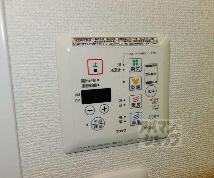 【エステムプラザ京都御所ノ内REGIA】間取