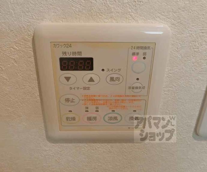 【ベラジオ京都鴨川】間取