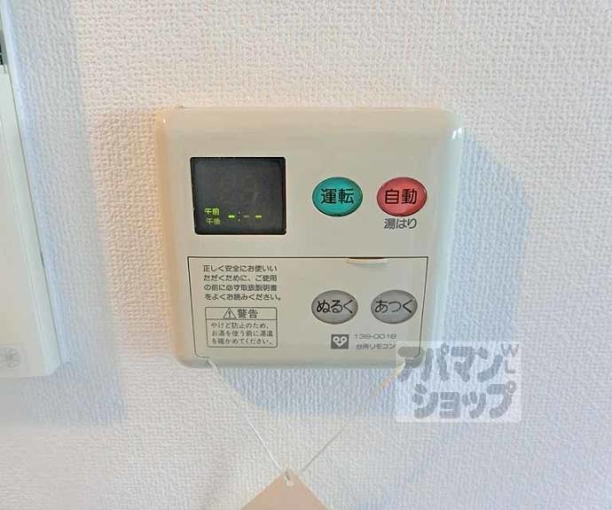 【ベラジオ京都鴨川】間取