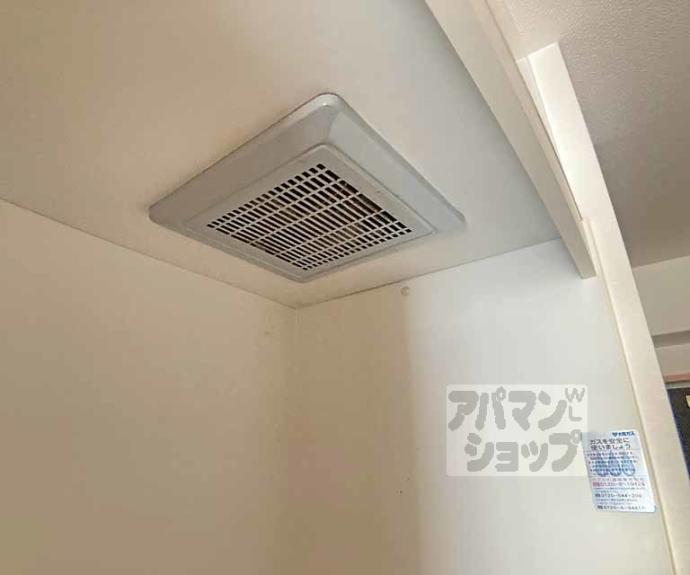 【ラパス高辻】間取