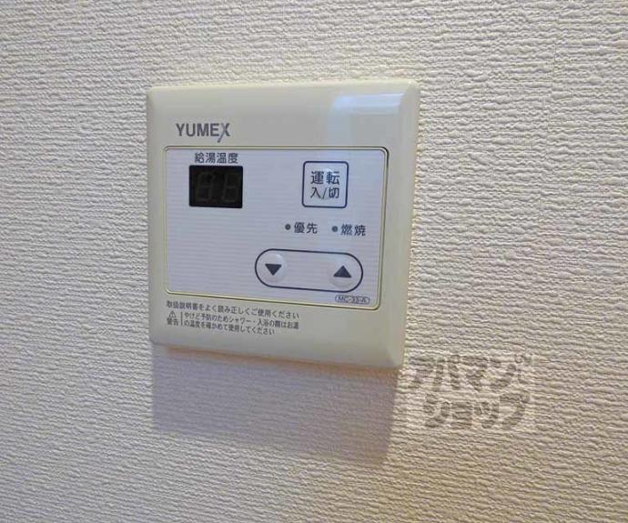 【ラパス高辻】間取
