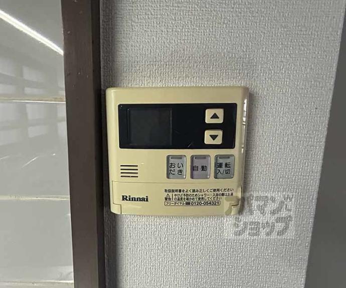 【コンフォート出水】間取
