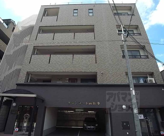 【グランコート高台寺】間取