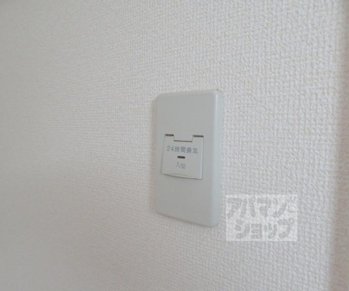 【アクアレリスト今出川】間取