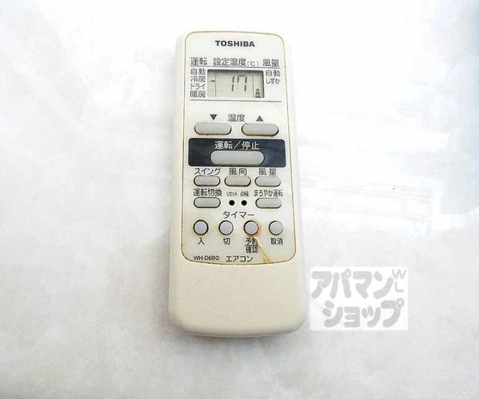 【アクアレリスト今出川】間取