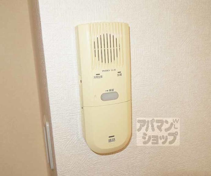 【メゾン・ド・衣田】間取