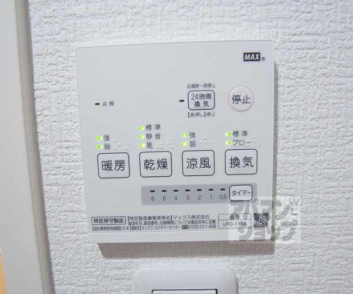 【ベルビュー深草】間取