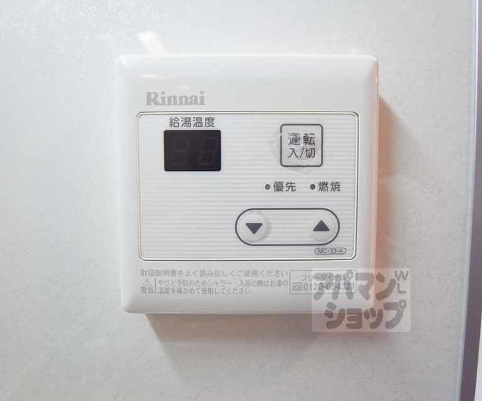 【ベルビュー深草】間取