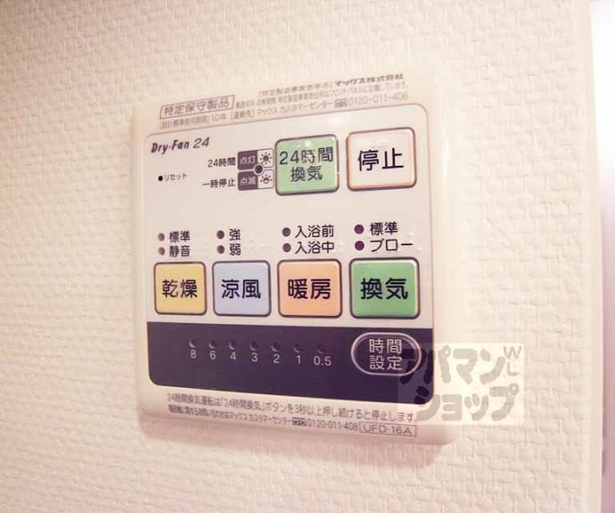 【ベルビュー深草】間取