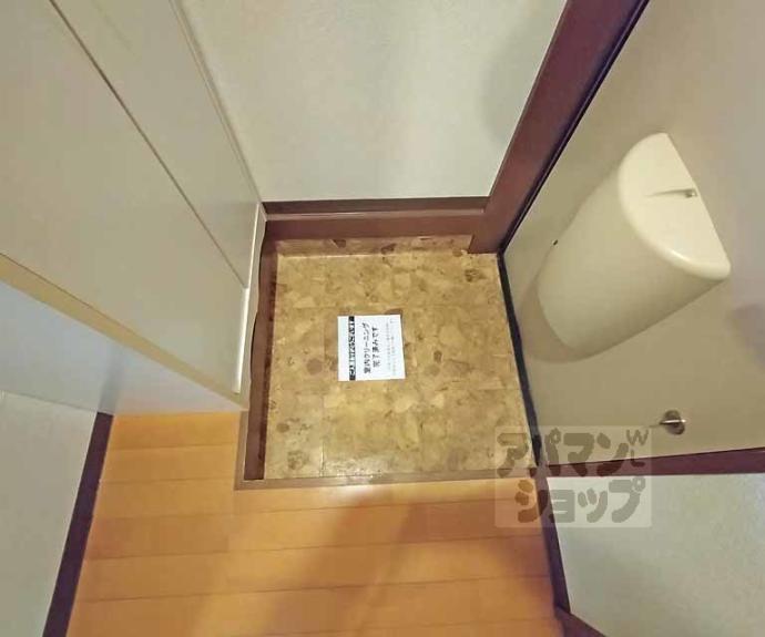 【リバーハイツ深草】間取