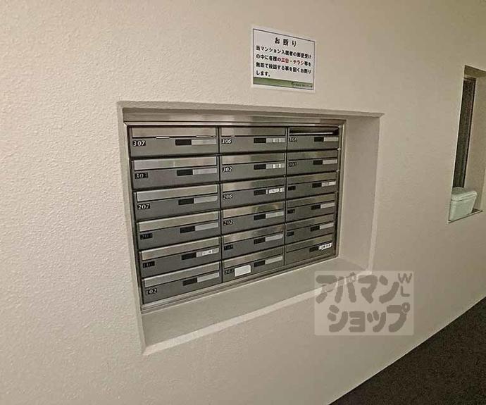 【グラシア堺町御門】間取