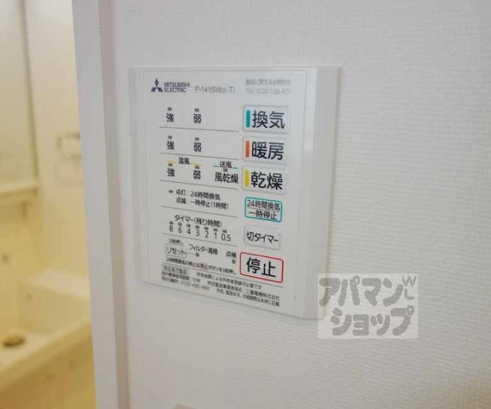 【アクアプレイス京都洛南】間取