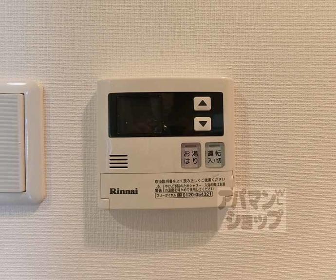 【京都アパートメント６】間取