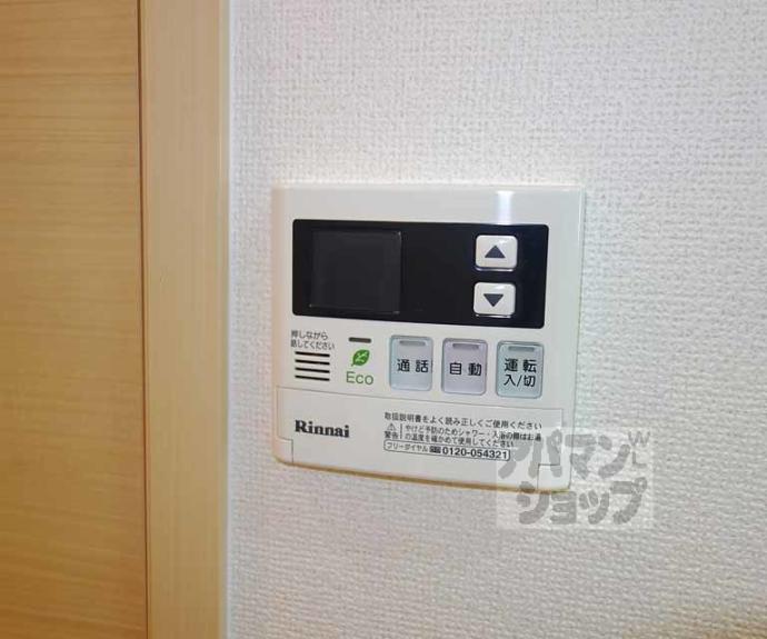 【アベニール・ポルト】間取