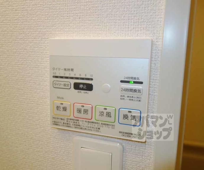【アベニール・ポルト】間取