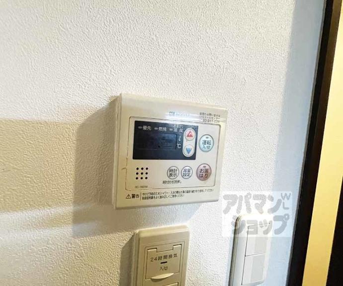 【チコーベルメゾン東山】間取