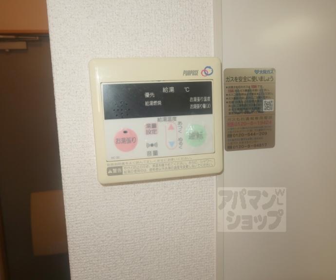 【ベルリード六条】間取