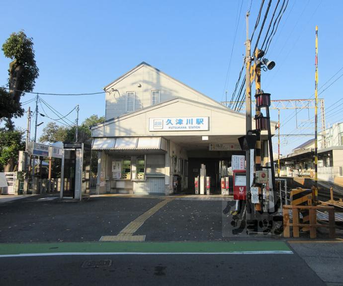 【サンシャイン久世】間取