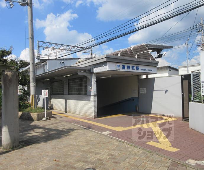 【園田ハイツ】間取