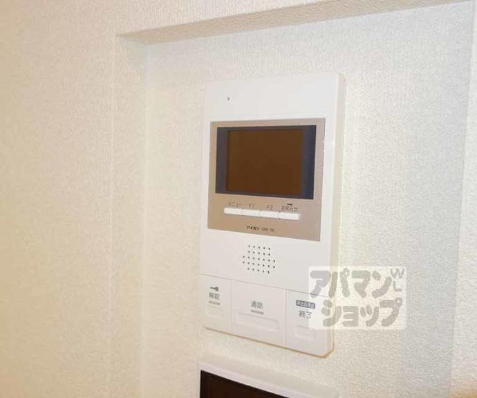 【シャーメゾン北町】間取