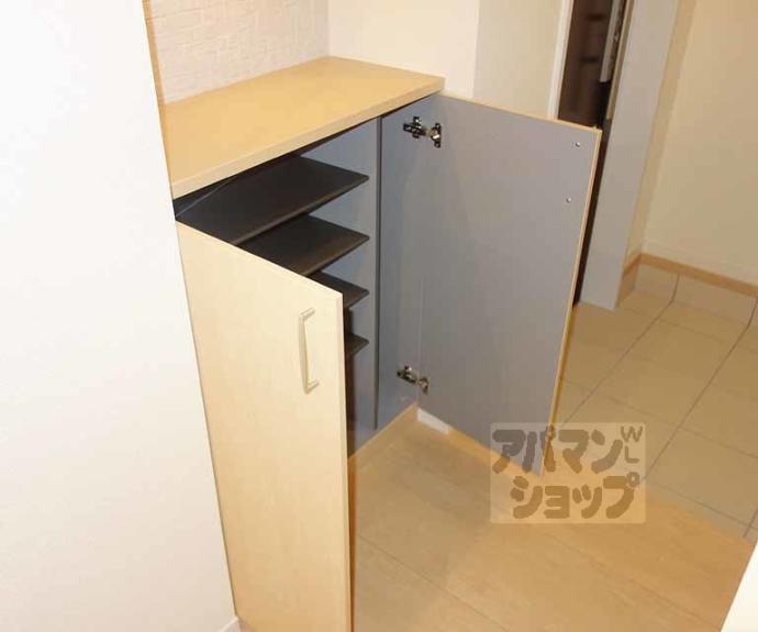 【シャーメゾン北町】間取