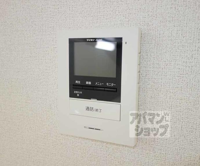 【サニーレジデンス】間取