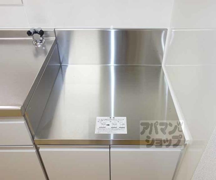 【サニーレジデンス】間取