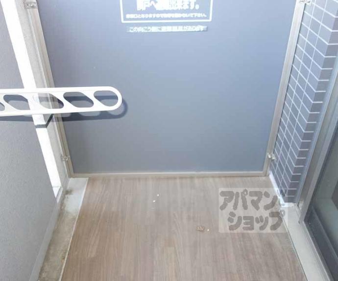 【プレサンス京都鴨川】間取