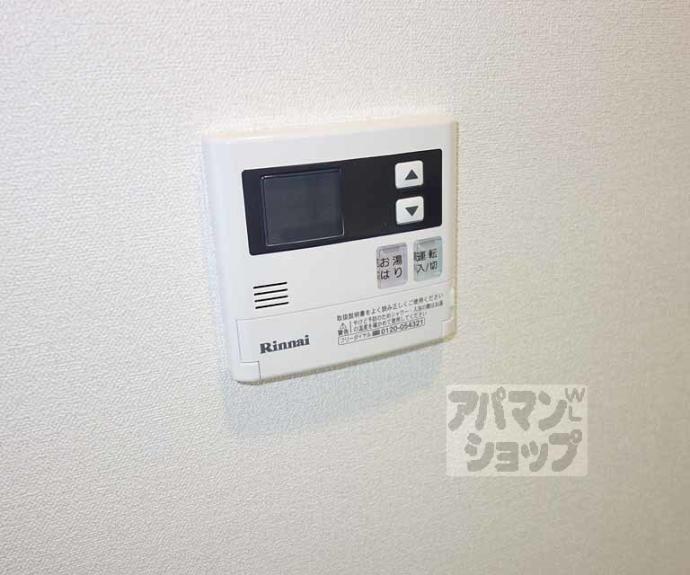 【プレサンス京都鴨川】間取