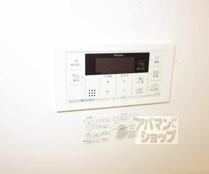 【Ａｒｔｏ　桂川】間取