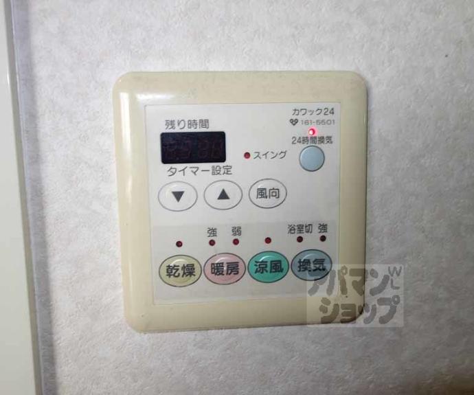 【パデシオン京都駅北】間取