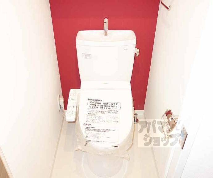 【アクアプレイス京都洛南II】間取