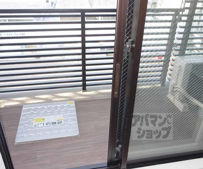 【アクアプレイス京都洛南II】間取