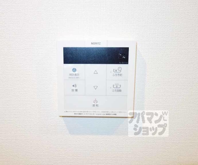 【アクアプレイス京都洛南II】間取