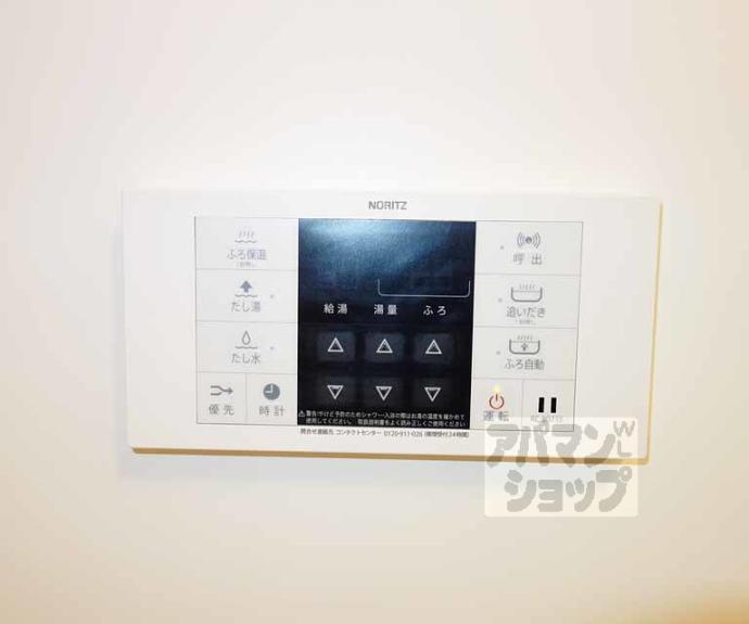 【アクアプレイス京都洛南II】間取