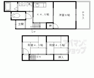 【高橋貸家】