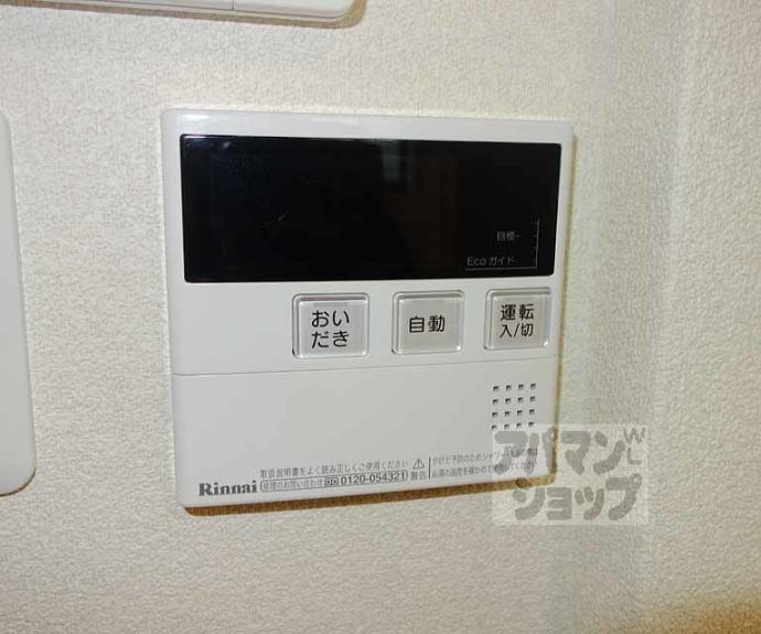 【シャーメゾン祥久】間取