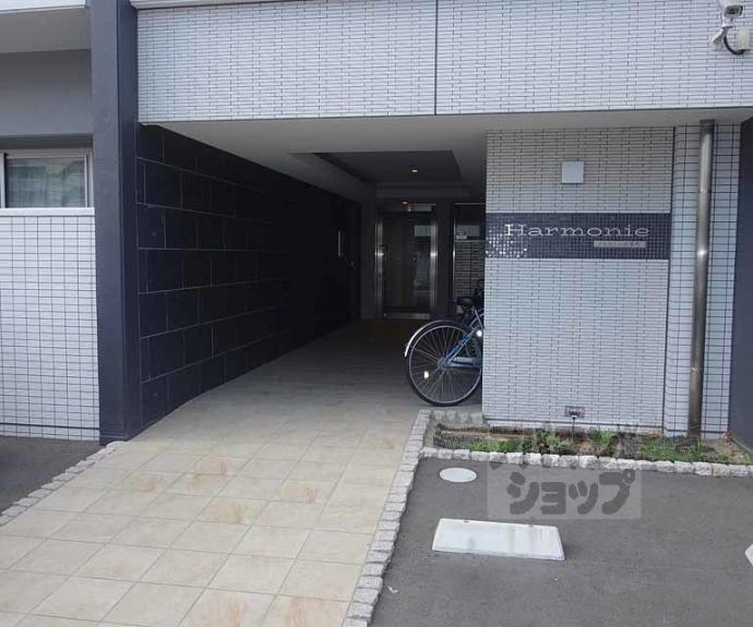 【アルモニー花屋町】間取