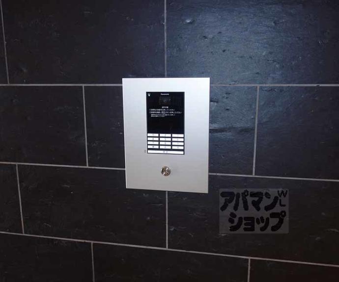 【アルモニー花屋町】間取