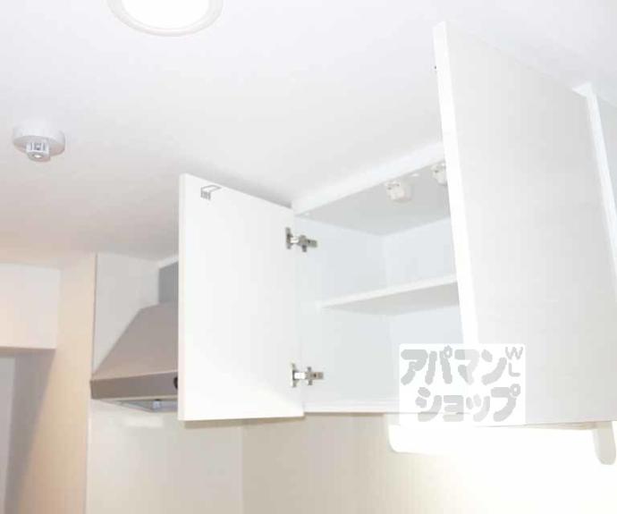 【アルモニー花屋町】間取