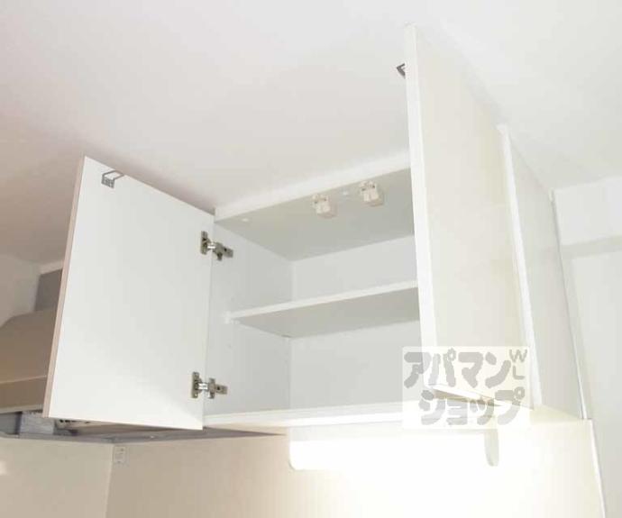 【アルモニー花屋町】間取